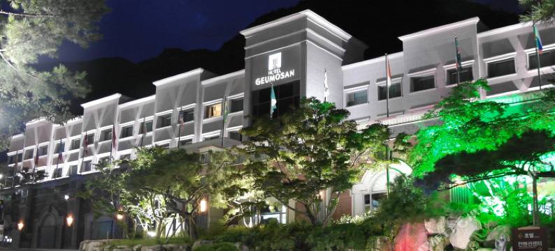 吉乌莫桑酒店(Hotel Geumosan)图片