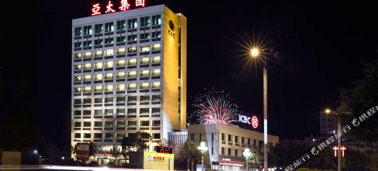 饶平假日酒店图片