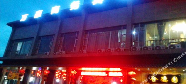 万豪商务宾馆(遂宁市体育中心店)图片