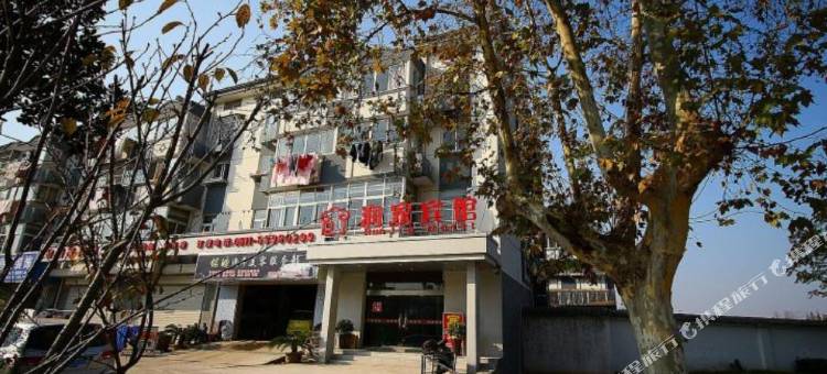 镇江润家宾馆图片