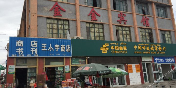 库尔勒金金宾馆,电话,路线,公交,地址,地图,预定,价