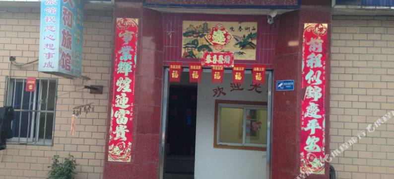 泰州人和旅馆图片