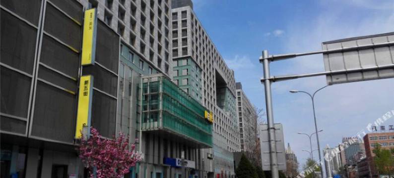 逸乐家公寓(北京金台路店)图片