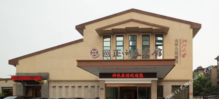 浙江大学圆正·神农宾馆图片