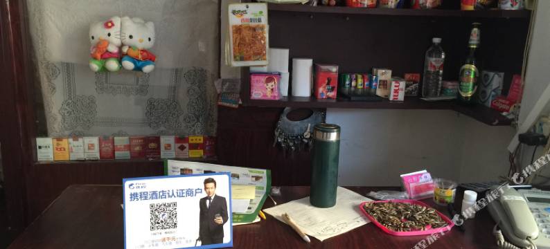 朝阳宏泰旅馆图片