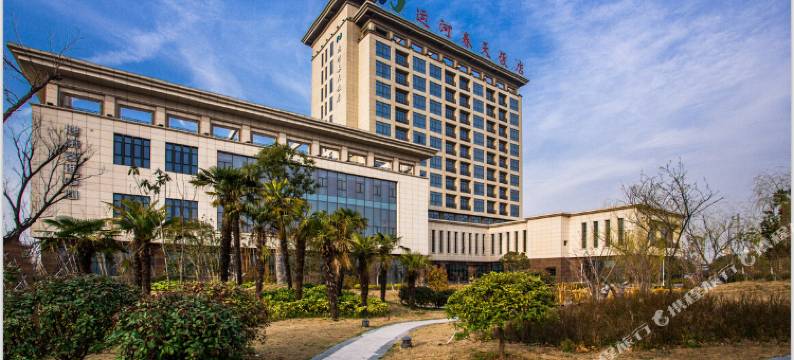 扬州运河春天饭店(东高铁站店)图片