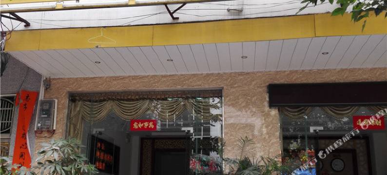 儋州欣旺宾馆(儋州市第一中学店)图片