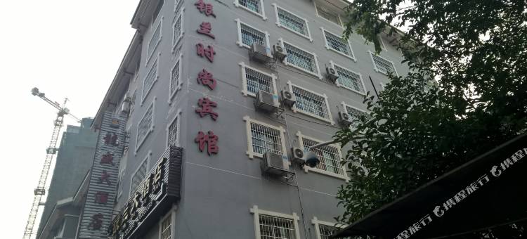 剑河银兰时尚宾馆图片