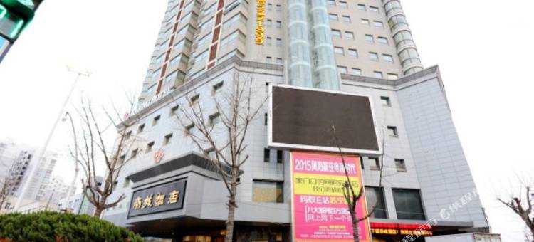 帝城酒店(凤阳科技学院汽车站店)图片