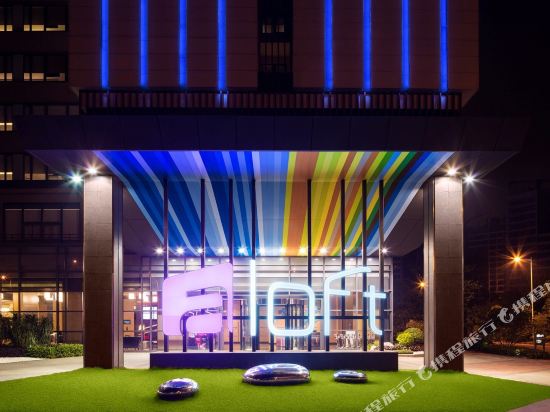 广州大学城雅乐轩酒店1晚 广东科学中心家庭套票(2大1儿童)【"新鲜"
