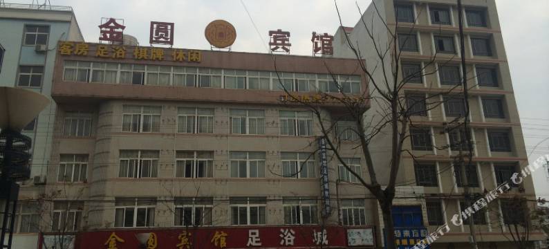 宿松金圆宾馆图片