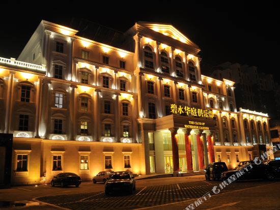 碧水华庭俱乐部(秦皇西大街店)