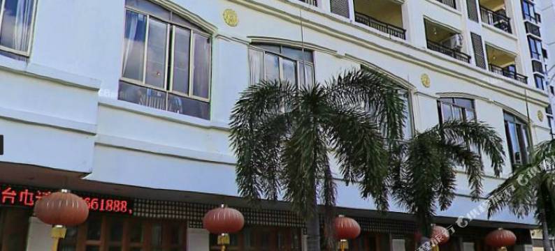 保亭七仙河畔度假酒店图片