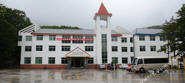 内乡宝天曼大酒店图片