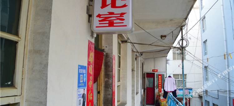 平顺电影招待所图片