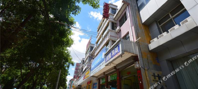 襄垣宜佳宾馆图片