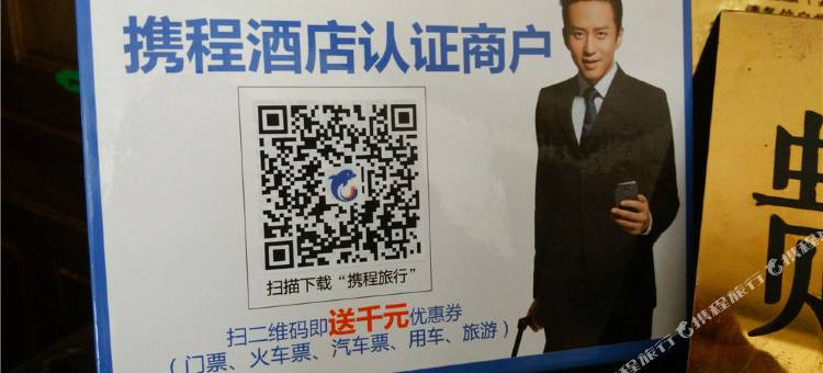 库车金都宾馆图片