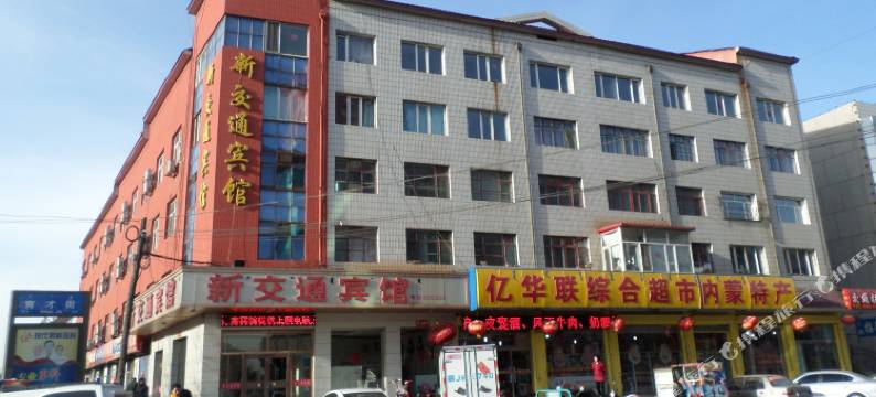 乌兰察布新交通宾馆图片