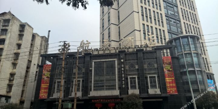 汇川区 >> 酒店  地址(位置,怎么去,怎么走):  遵义大连路航天大厦