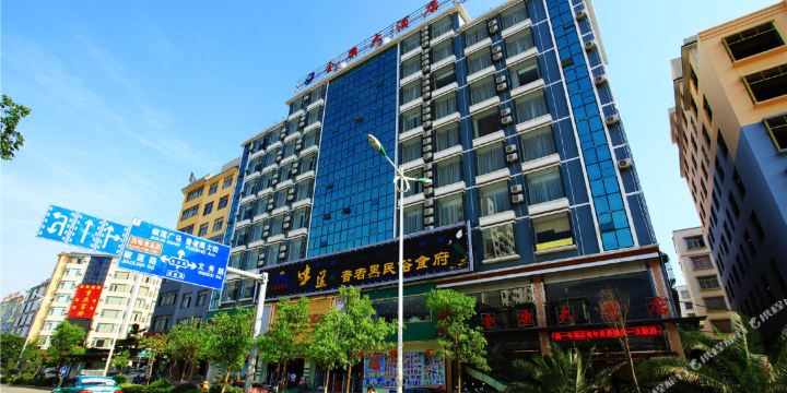 文山丘北金康大酒店