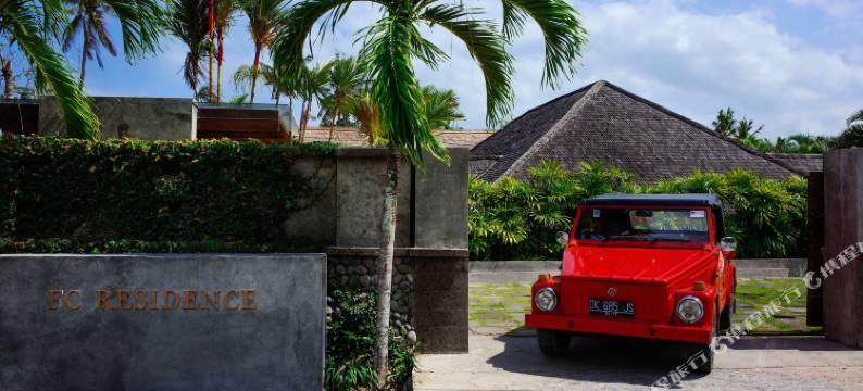 巴厘岛FC酒店(FC Residence Bali)图片