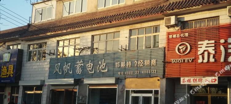 正兴快捷宾馆(邯郸赵苑店)图片