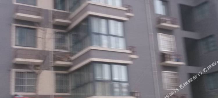 西安市驿家公寓图片