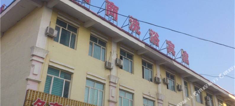 奇台名商洗浴宾馆图片