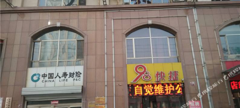 朔州九八宾馆图片