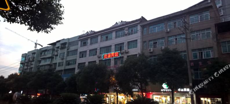 岑巩红雁宾馆图片