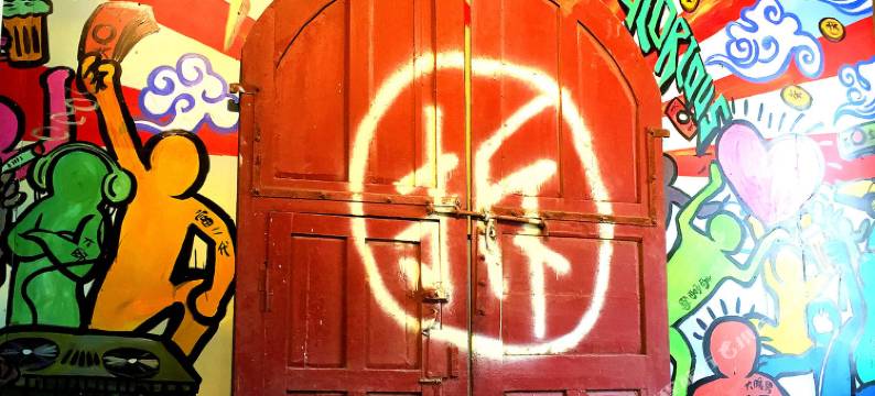 青岛海盗船青年旅舍图片