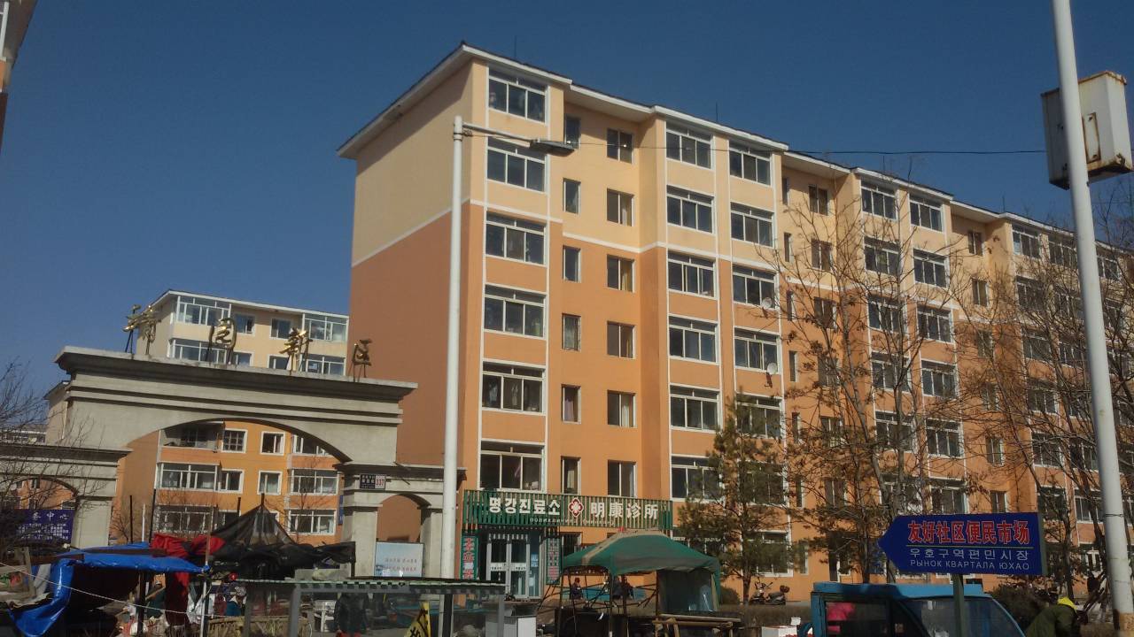 珲春春香日租房