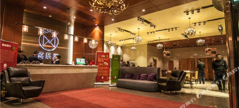 沈阳喜乐汇假日酒店图片