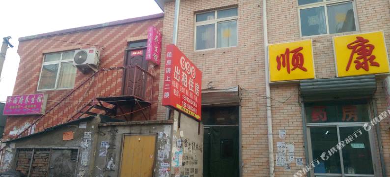 998公寓(北京一部)图片