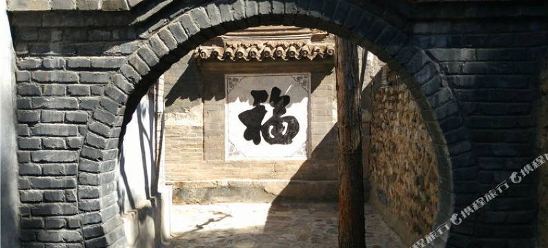 北京悠然居客栈图片