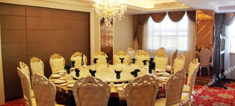 泾县福鑫龙大酒店图片