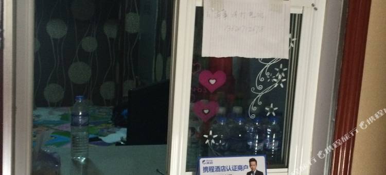 延吉吉星旅店图片