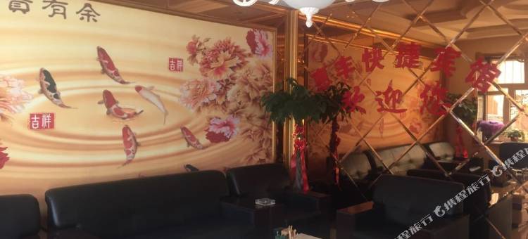 宁安惠丰快捷宾馆图片