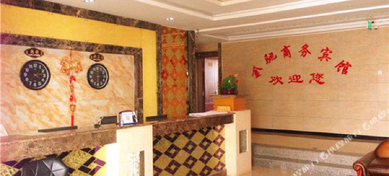 霍城金驰宾馆图片