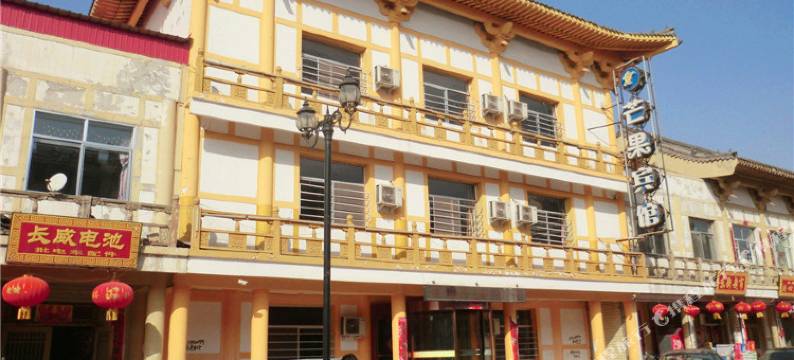 应县芒果宾馆图片