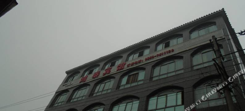 晴隆鸿泰宾馆图片