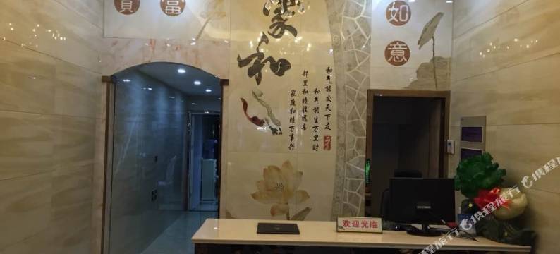 温州宏都宾馆图片