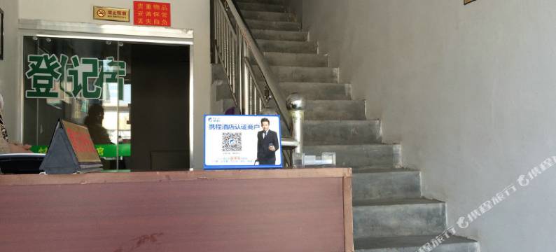 徐州永春快捷宾馆图片