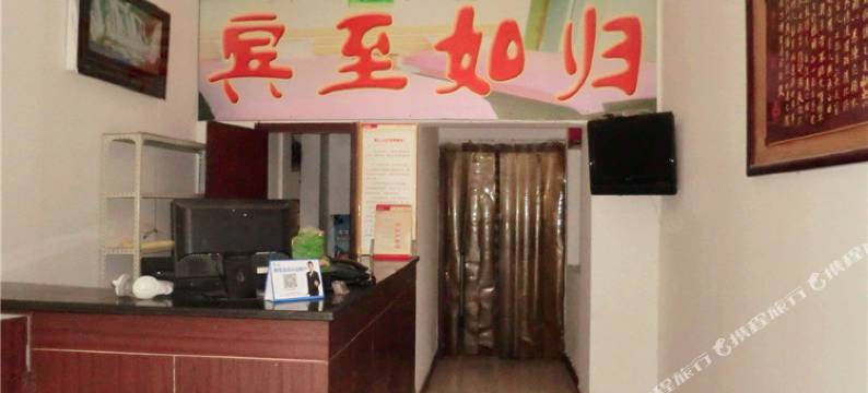 五台盛隆宾馆图片