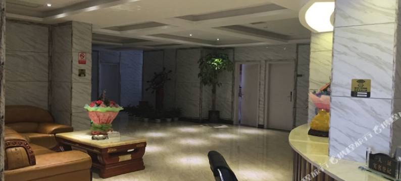 营山尚豪酒店图片