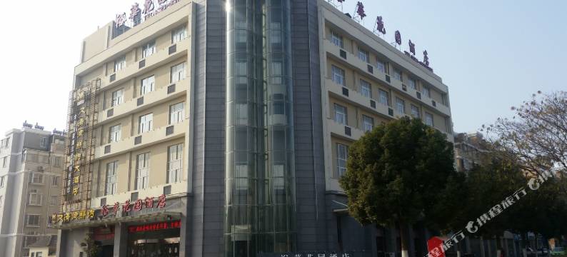 兴化裕华花园酒店图片