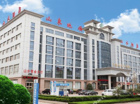 日照山水大酒店,电话,路线,公交,地址,地图,预定,价格,团购,优惠,日照