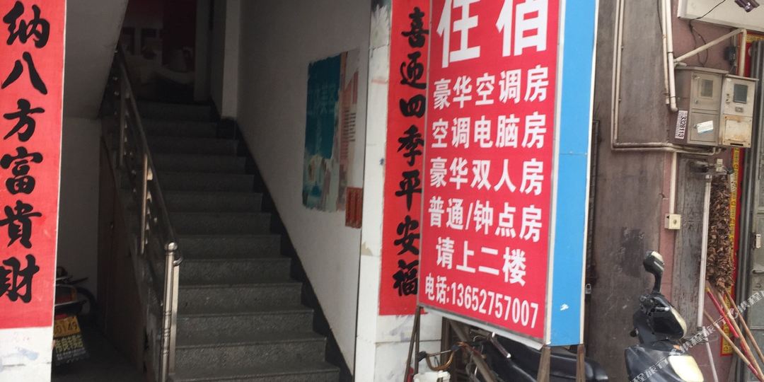 地址(位置,怎么去,怎么走):  惠州惠城区沥林镇英山路17号