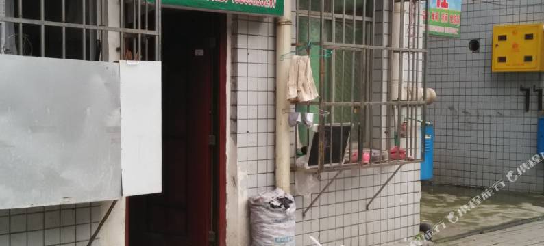 习水洁雅旅社图片