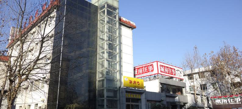 济南汉堂商务宾馆图片